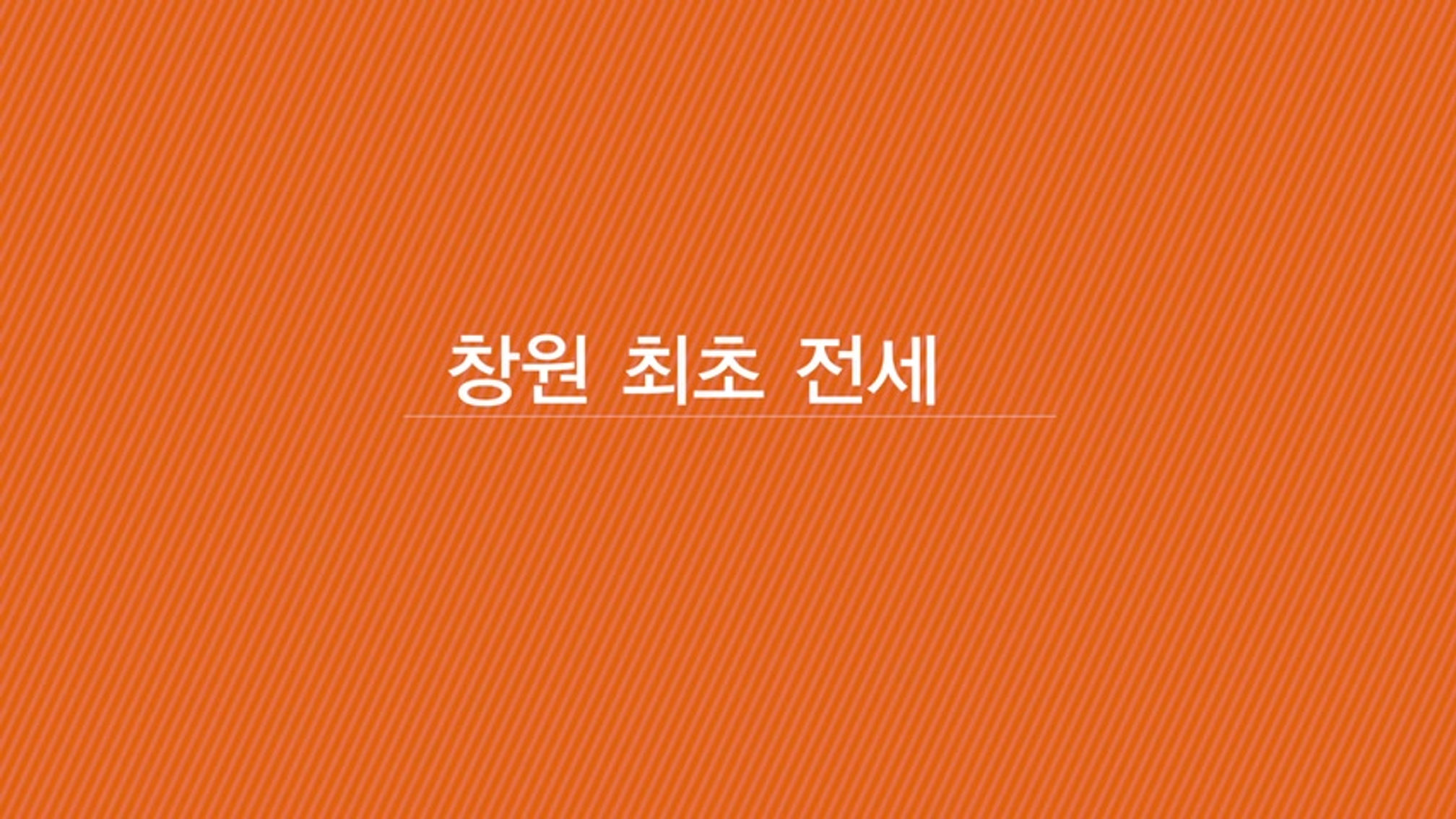 메종드테라스_주거의진화 20s(가편)